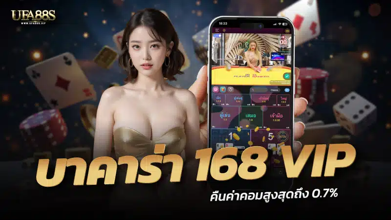 SA บาคาร่า