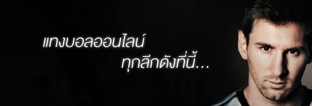 ufabet ใหม่