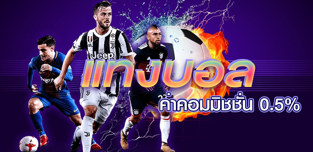 สโบเบ็ต888