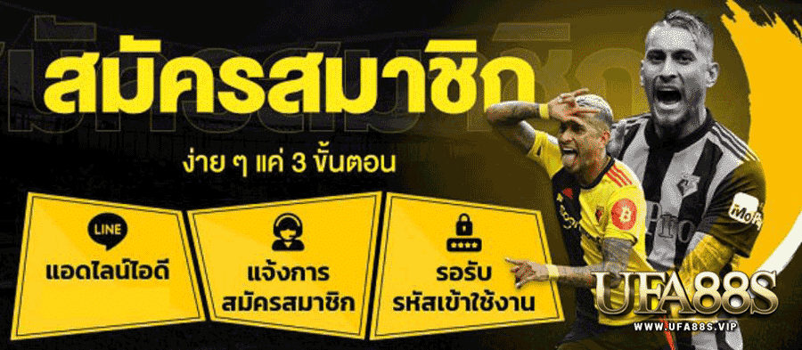 สมัครแทงบอลออนไลน์เว็บที่ดีที่สุด