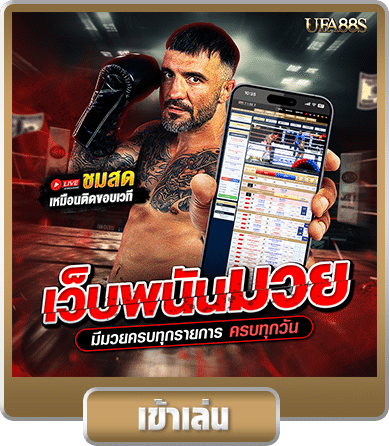 ข้อดี ที่ 1