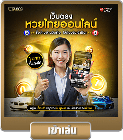 ข้อดี ที่ 3