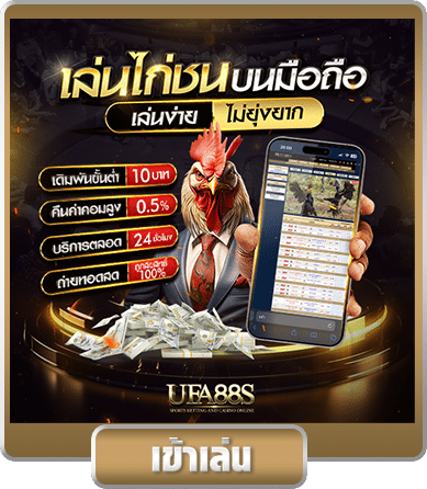 ข้อดี ที่ 4