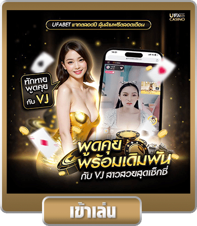 ข้อดี ที่ 5