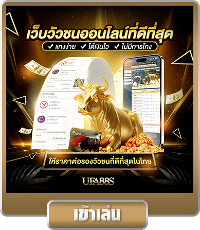 ข้อดีที่ 2