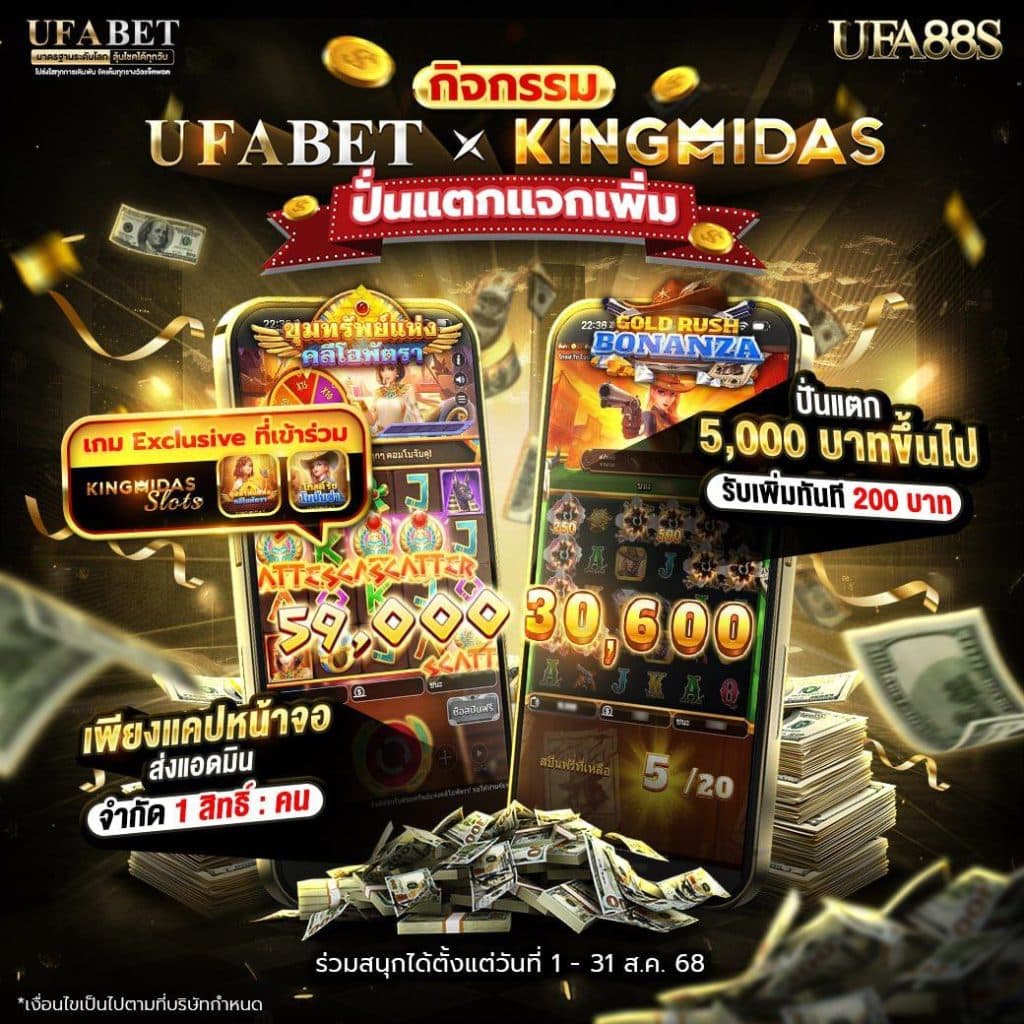 photo_๒๐๒๕-๐๗-๓๑_๑๘-๔๙-๔๔