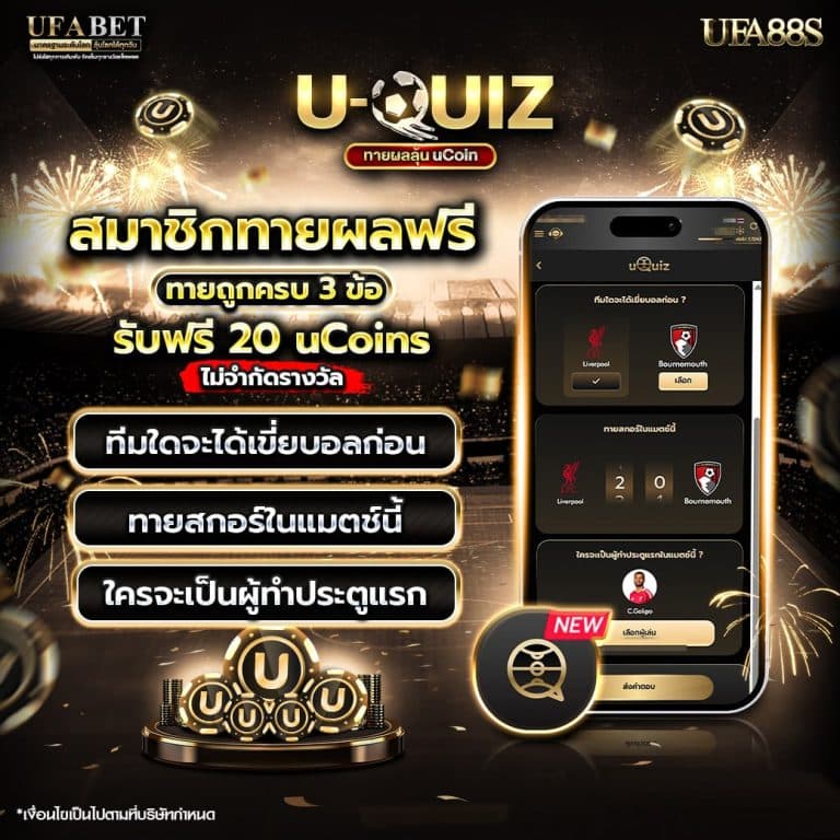 photo_๒๐๒๕-๑๒-๓๑_๑๖-๕๗-๕๕