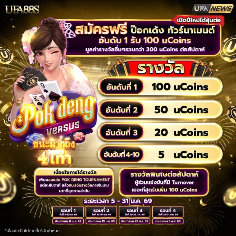 photo_๒๐๒๕-๑๒-๓๑_๑๖-๕๗-๕๖