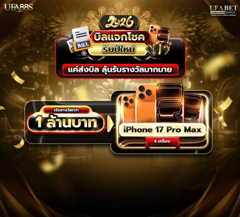 photo_๒๐๒๕-๑๒-๓๑_๑๙-๑๒-๓๕ (5)