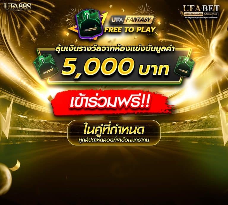 photo_๒๐๒๕-๑๒-๓๑_๑๙-๑๒-๓๕