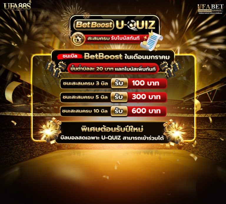 photo_๒๐๒๕-๑๒-๓๑_๑๙-๑๒-๓๖