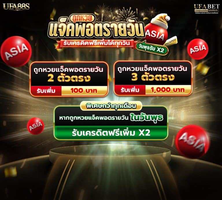 photo_๒๐๒๕-๑๒-๓๑_๑๙-๑๒-๓๗